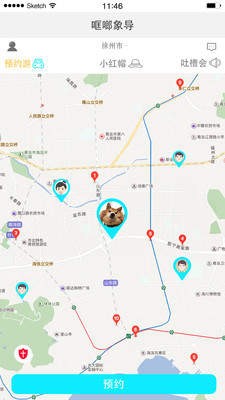 哐啷象导