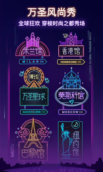 美妆相机app下载 v4.5.2