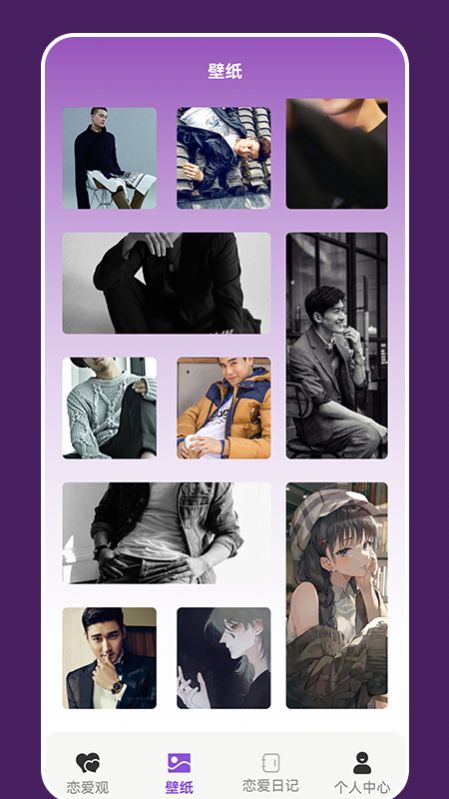 火种恋爱话术教程 v1.1