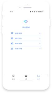 流光壁纸汉化中文版  v4.0.0