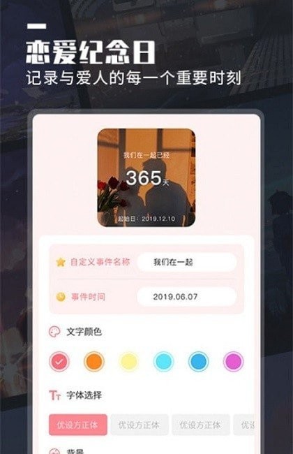光影桌面  v1.0.0