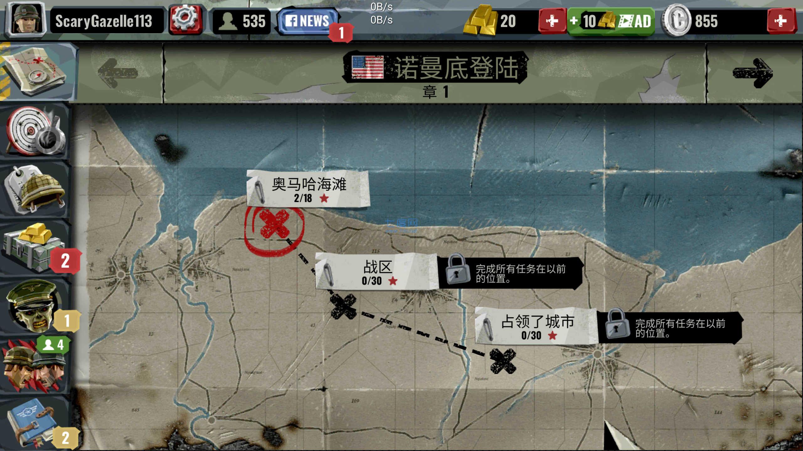 方块第二次世界大战 2.11