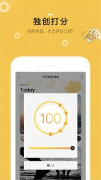 米拍摄影 v3.0.5