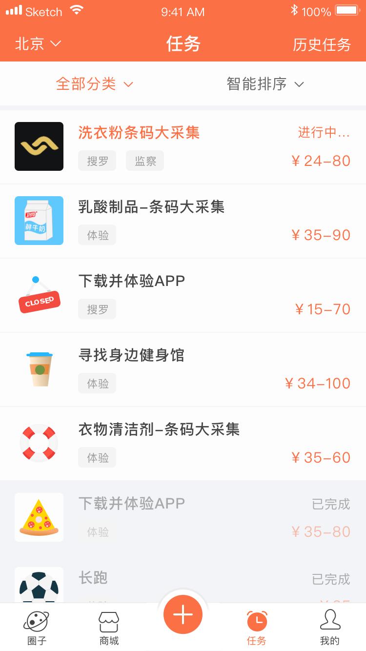 拍世界 2020-06-05 11:16