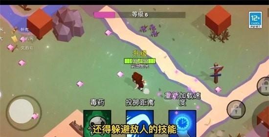 魔法生存大师  v1.0.0929.01