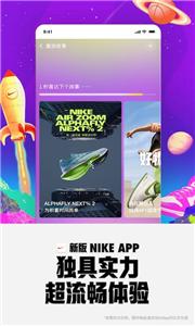 Nike定制