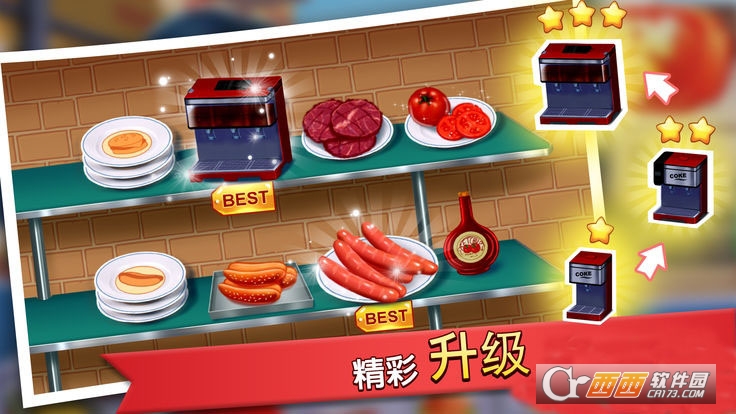 Kitchen Craze(疯狂厨房)截图1