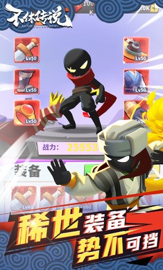 不休传说0.0.9 2021-10-28 11:04