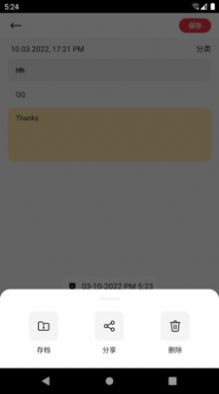 惊叹笔记  v9.2.0.1
