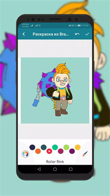 怒星配色书Coloring BookforBrawlStarsOffline