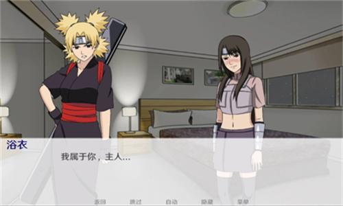 火影忍者之异族崛起破解版 v4.5