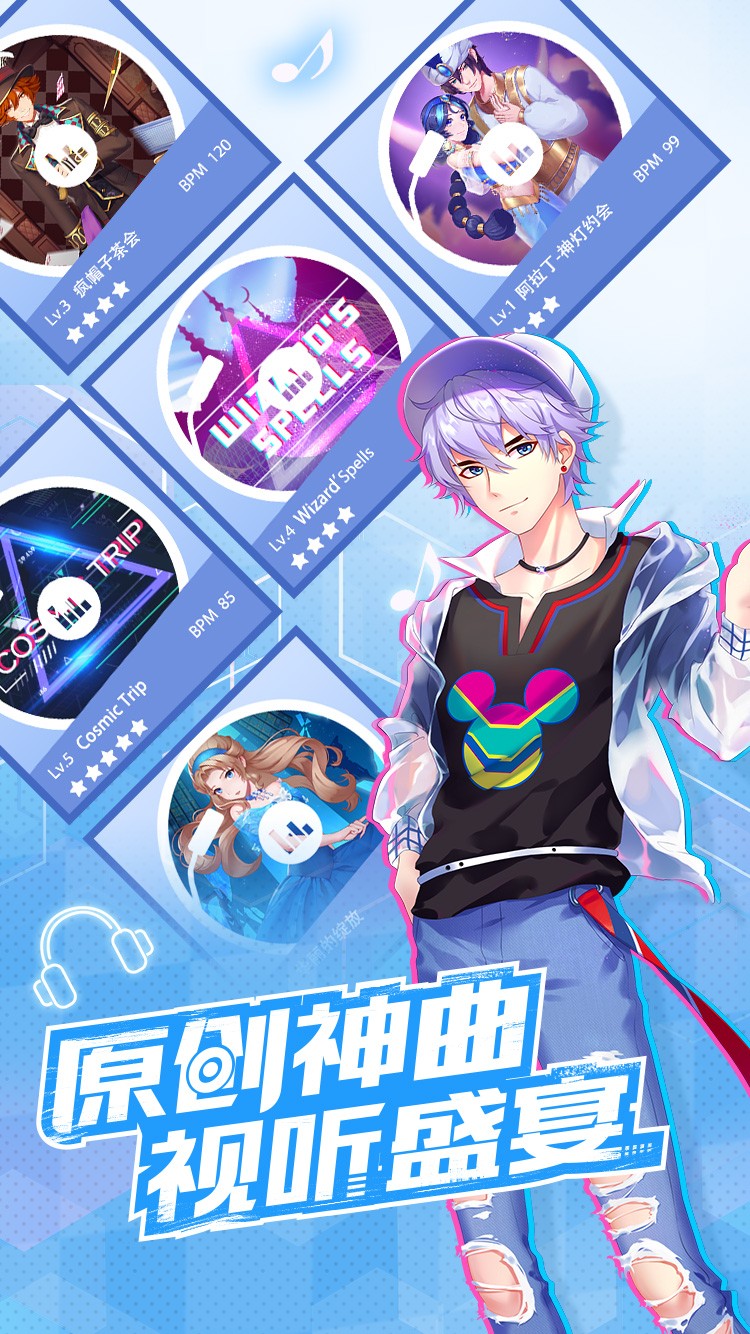 一起来热舞 v3.1.5