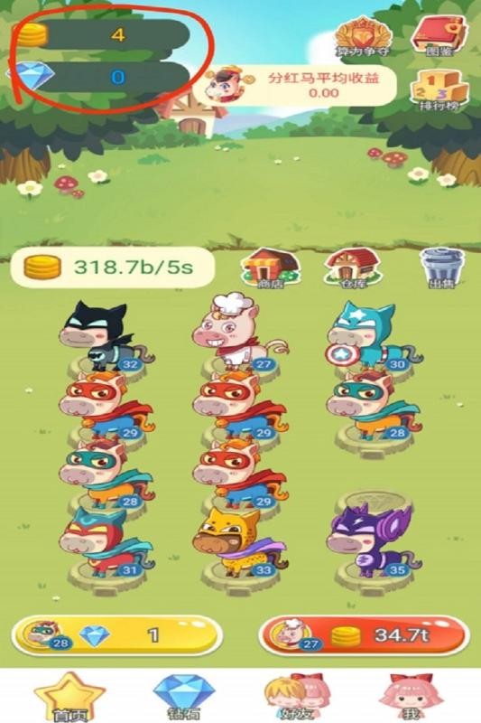 放马过来 2020-04-15 15:54