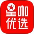 星咖优选购物app下载安装官方版 