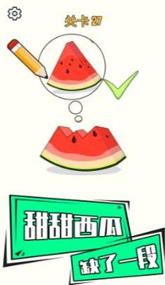 画龙点睛之笔 v1.0.0524