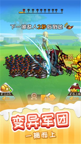 火柴人冒险王  v1.0.0