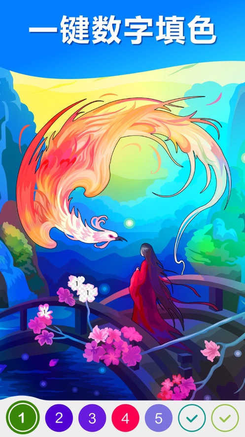 嗨颜色游戏安卓下载最新版2021  v4.4.1