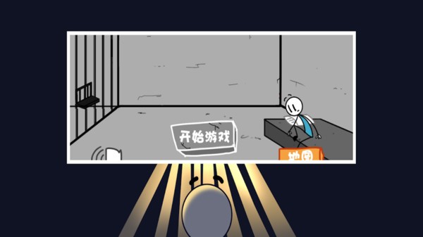 火柴人大逃脱越狱篇  v1.0.0