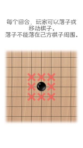 移子棋 v0.33