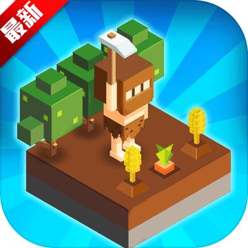 IslandKingdom(建立王国就要从零开始无限道具版)