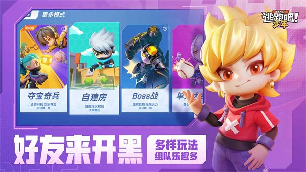 神明模拟器 v2.8