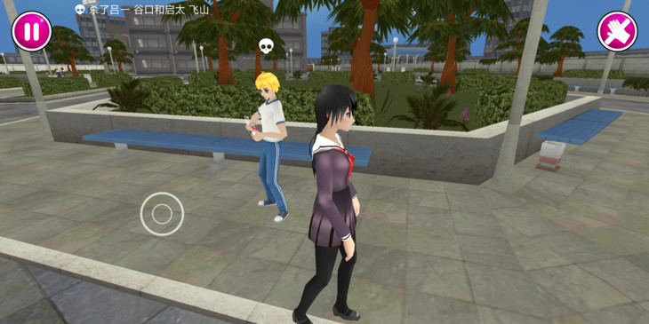 病娇模拟器无限时间版 v1.1