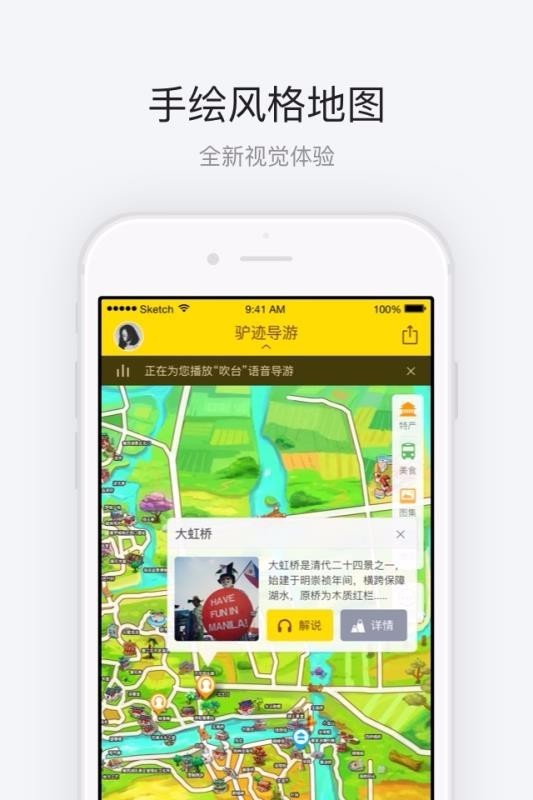 瘦西湖 2020-05-06 13:42