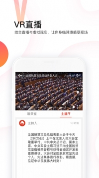 封面新闻普通版 v2.0.5
