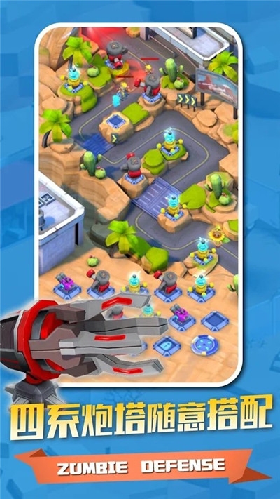 僵尸别过来 v3.0.5