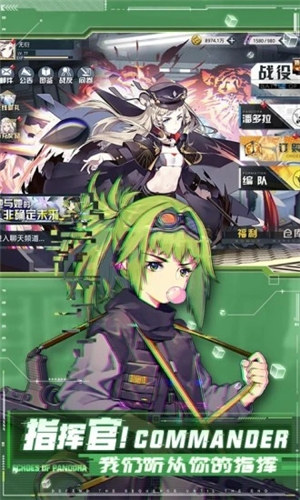 潘多拉的回响台服 v3.0.3