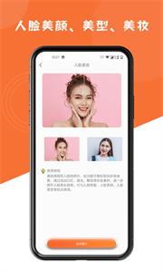 图片修复大师  v1.6.1