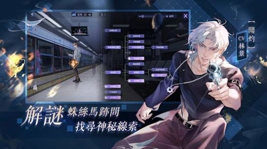 雾城幻夜  v0.13.704