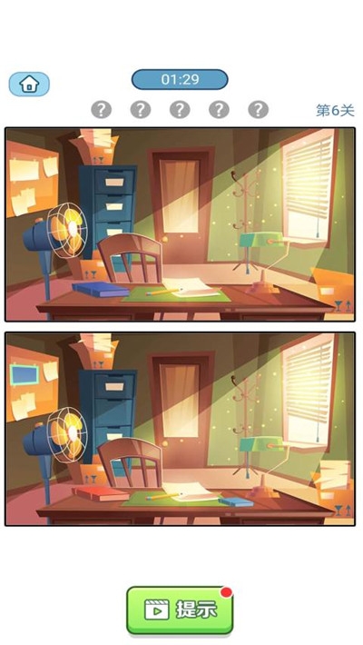 找出不同 v1.0 安卓版