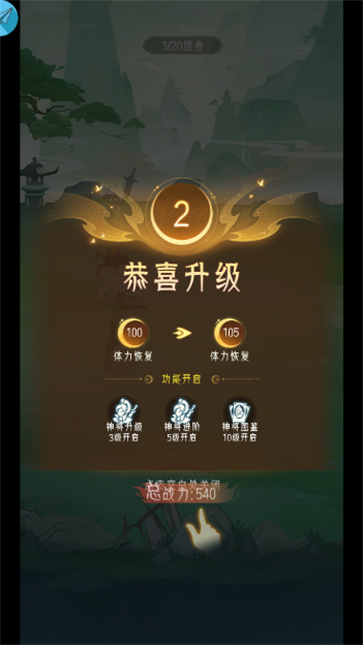 我修真那些年  v1.0