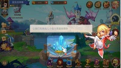 怪物学院3 v1.9