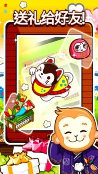 和风物语 Japan Life v3.1.5