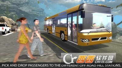 我的山旅游大巴车手游 v1.5 安卓版