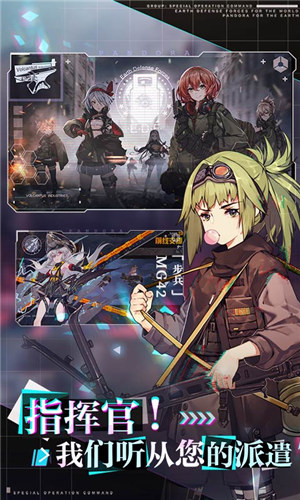 潘多拉的回响解锁版 v4.1.1