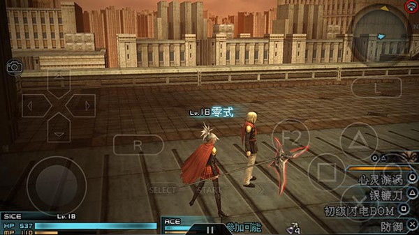 最终幻想零式  v2.7.4