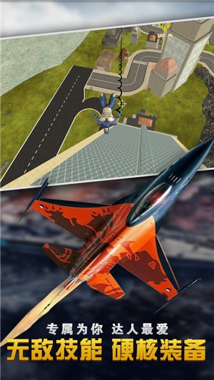 天天跑酷 2021-06-16 08:32