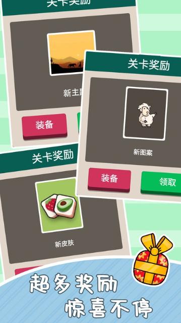 迷你城市脑洞大开最新版  v1.0