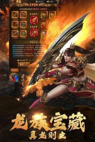 耀光岁月火龙 v2.0