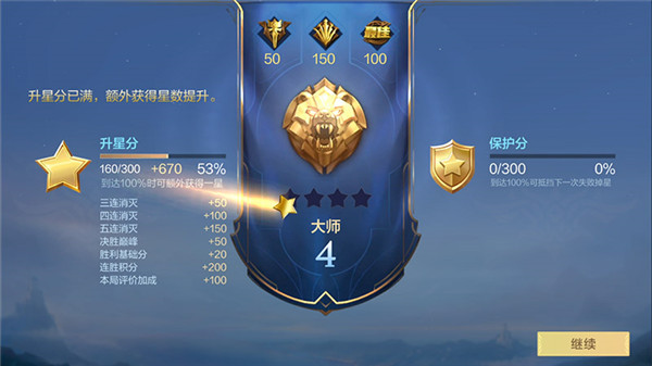 决胜巅峰体验服