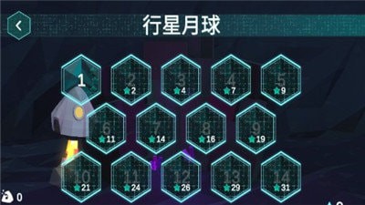 行星着陆汉化版  v1.7.8最新版