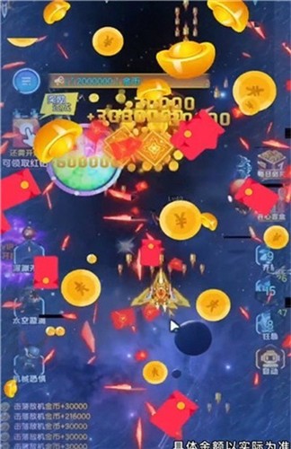 天际征战  v2.0.6