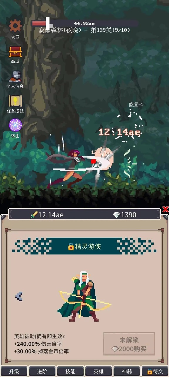 点击之旅 v1.0.68