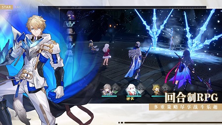 崩坏星穹铁道云游戏 网页版 v3.0.5