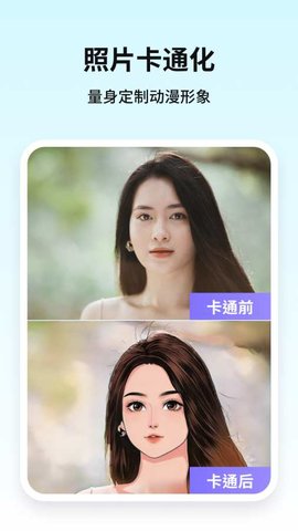 牛学长图片修复 v1.1.5