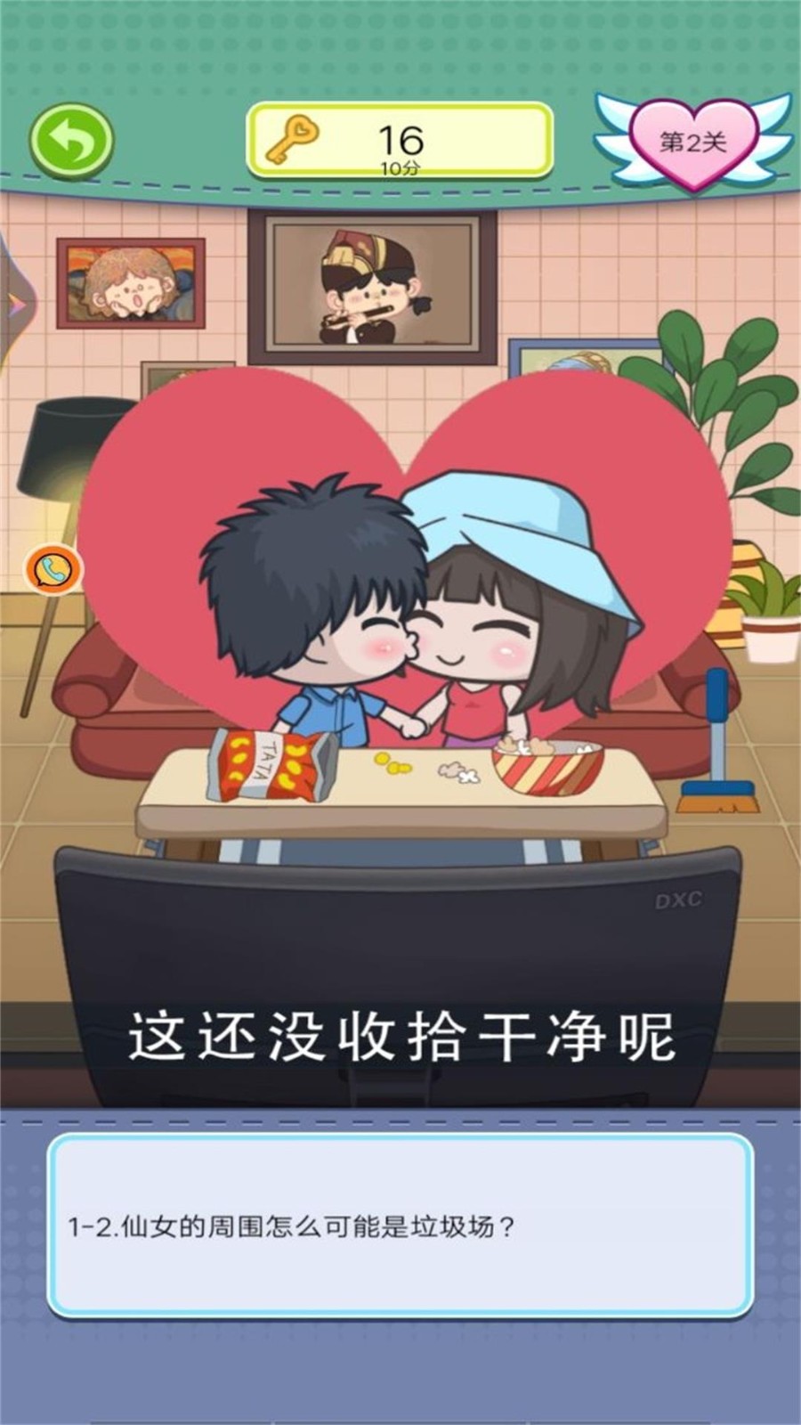 夏日度假小公主  v1.0.1