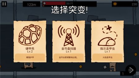 逃跑实验室无广告版 v3.2.5